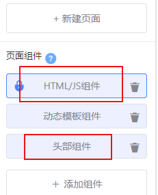 kuaizhan-website.png